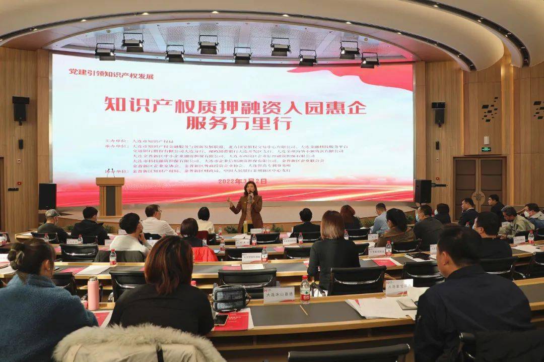 知识产权服务助力发展 辽宁省知识产权局调研我市创建国家知识产权强市强区强县工作